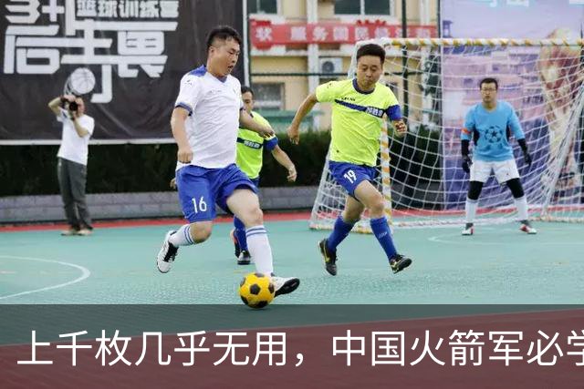 上千枚几乎无用，中国火箭军必学的俄军巡航导弹对乌作战失败教训